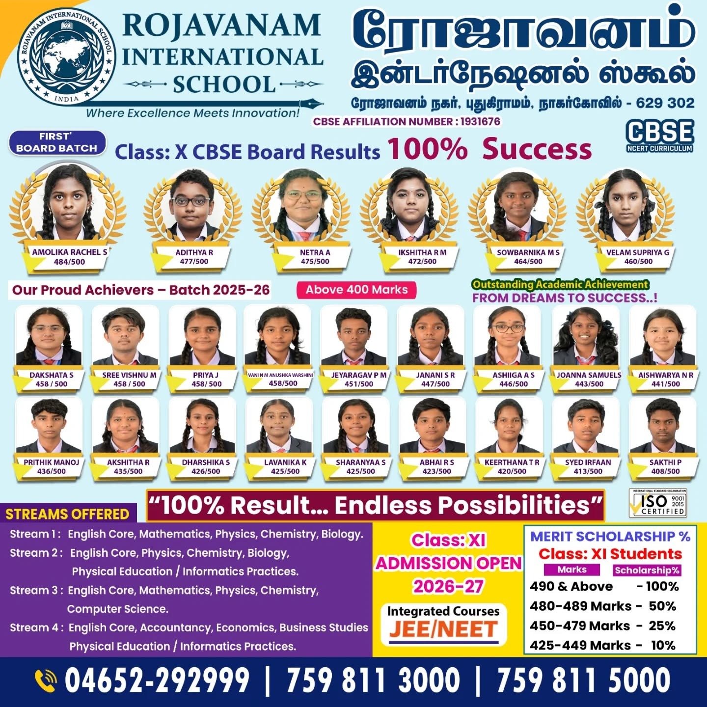 Rojavanam International School Admission 2026-27